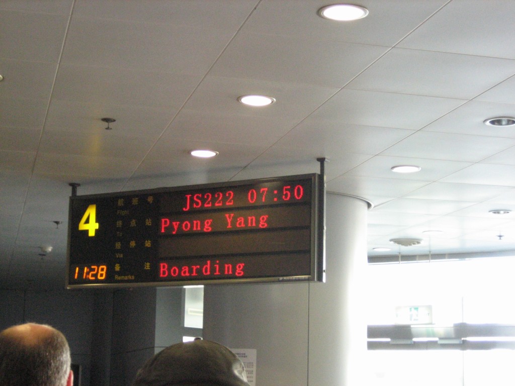 dprk-0112-A-JS222 departure sign