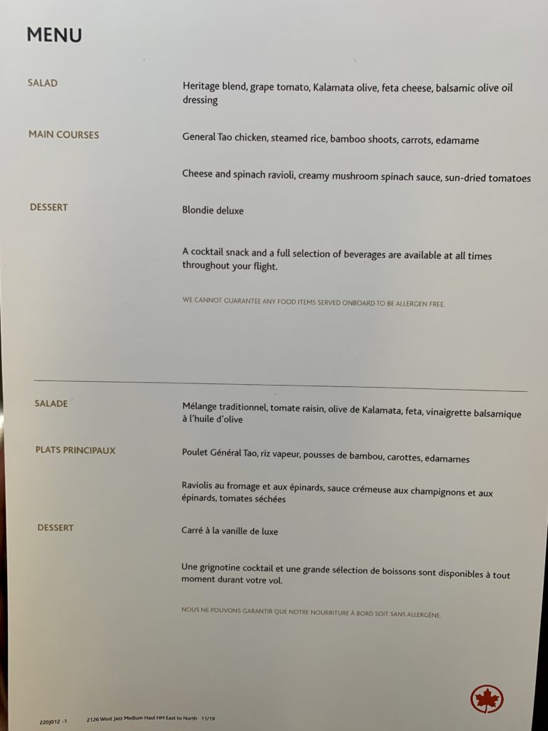 Qatar Airways' Louis Vuitton Lounge Doha Airport (Including Menu & Pricing)  - One Mile at a Time